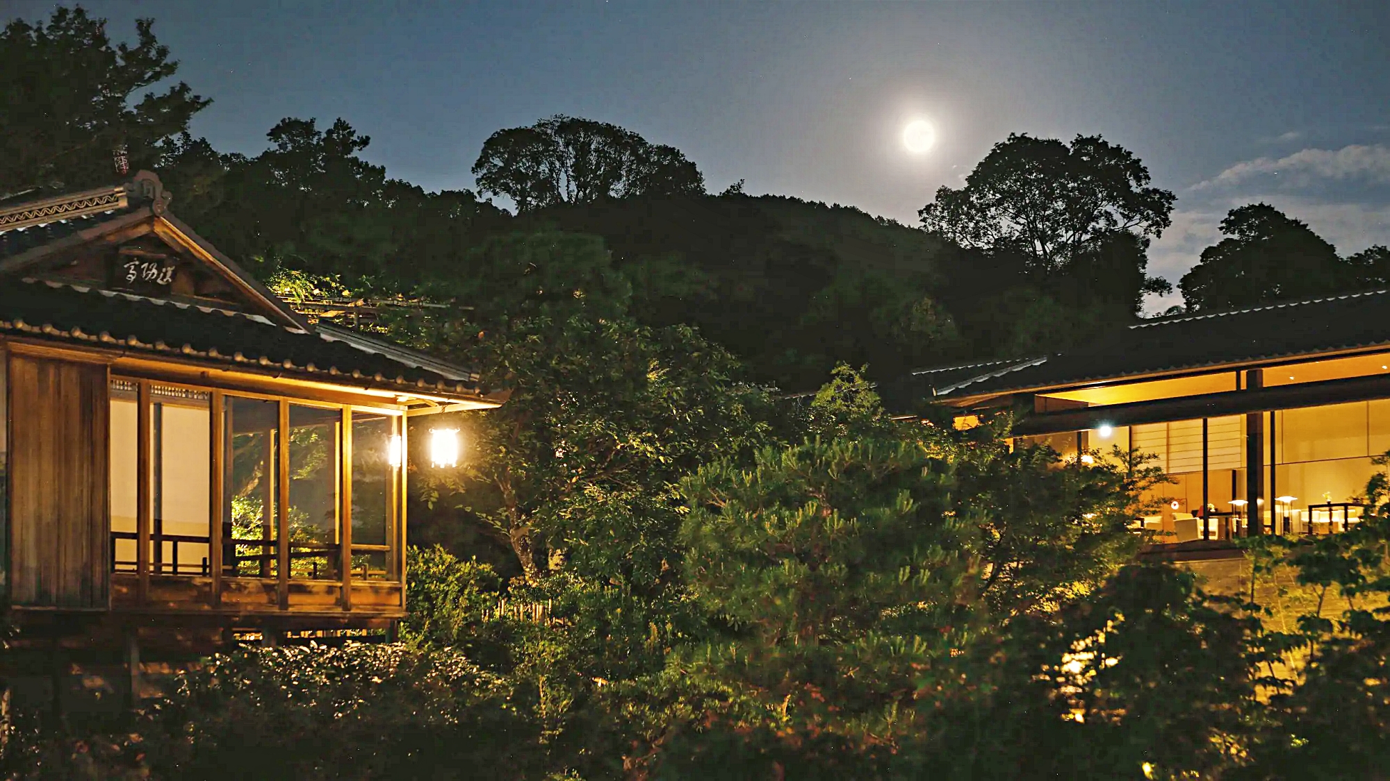 파크 하얏트 교토